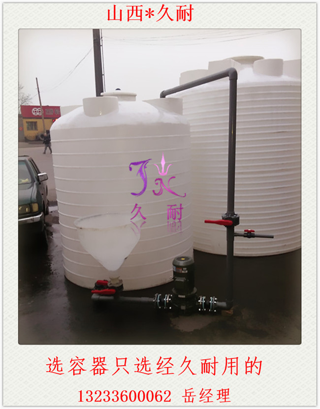 天水塑料水箱生产厂家