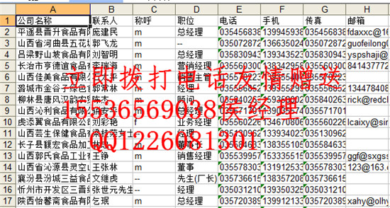 登封10吨t塑料储罐价格登封塑料储罐生产厂家