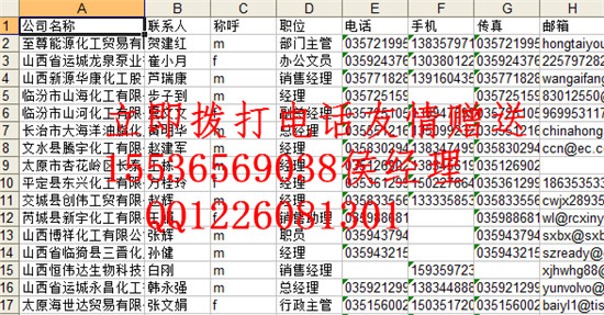 登封10吨t塑料储罐价格登封塑料储罐生产厂家