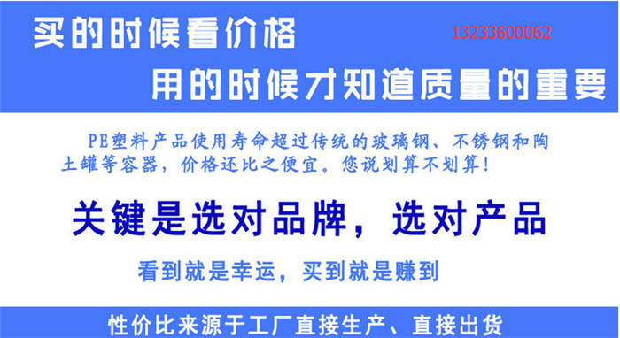 供应安国浓储罐 今日价格走势