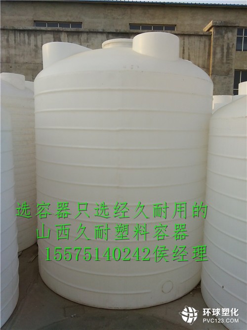 当今社会到处污染 忻州pe塑料水箱 塑料水塔储罐安全吗？