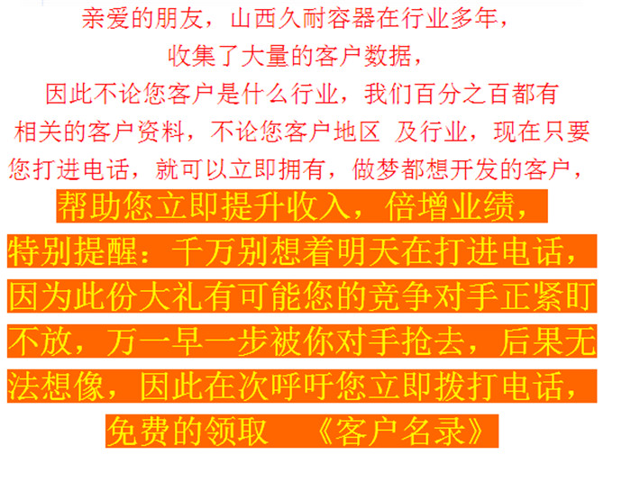 新密10吨t塑料储罐价格新密塑料储罐生产厂家