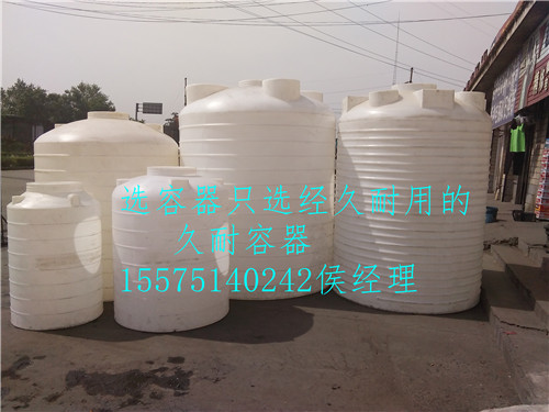 大同塑料水箱 二T吨久耐容器产品