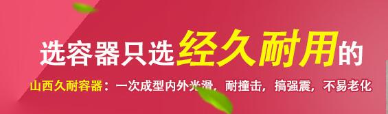 供应偃师化工储罐  今日价格走势