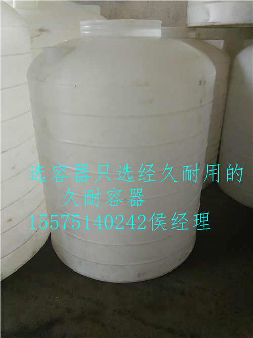 大同塑料水箱 二T吨久耐容器产品