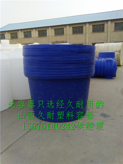 大同塑料水箱 二T吨久耐容器产品