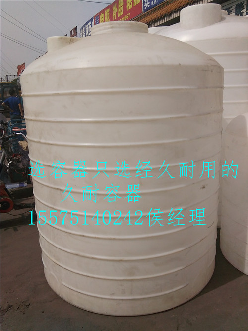 阳泉塑料水箱 三t吨水箱 久耐容器特价